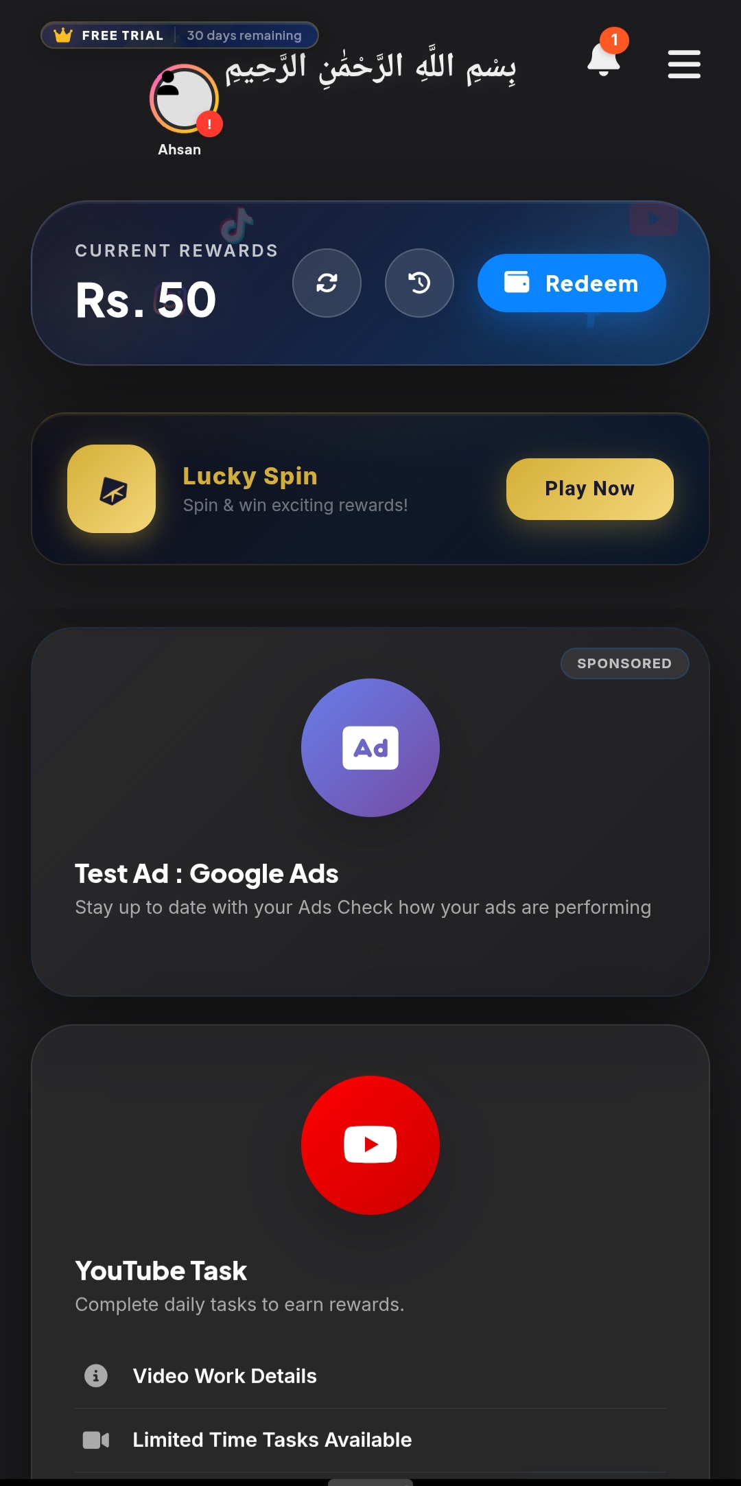 App Screen
