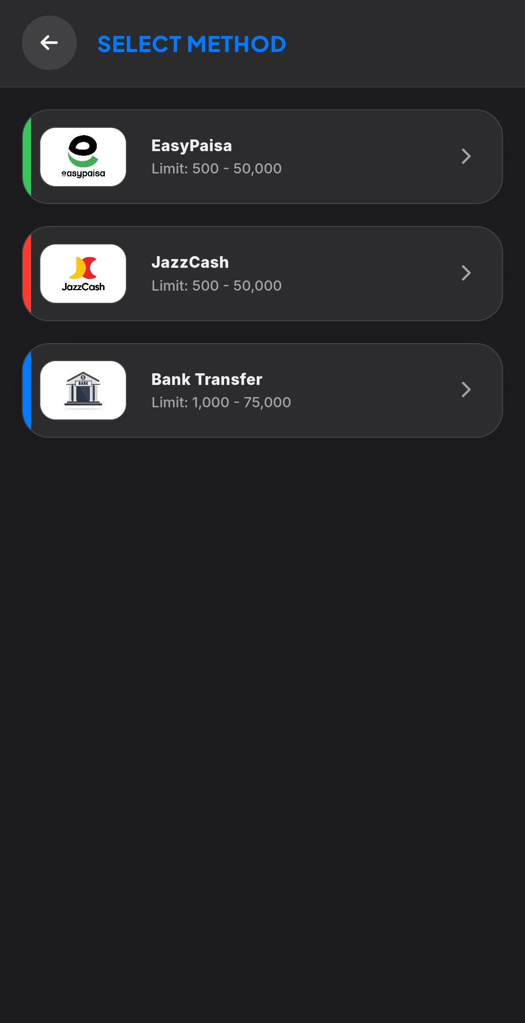 App Screen